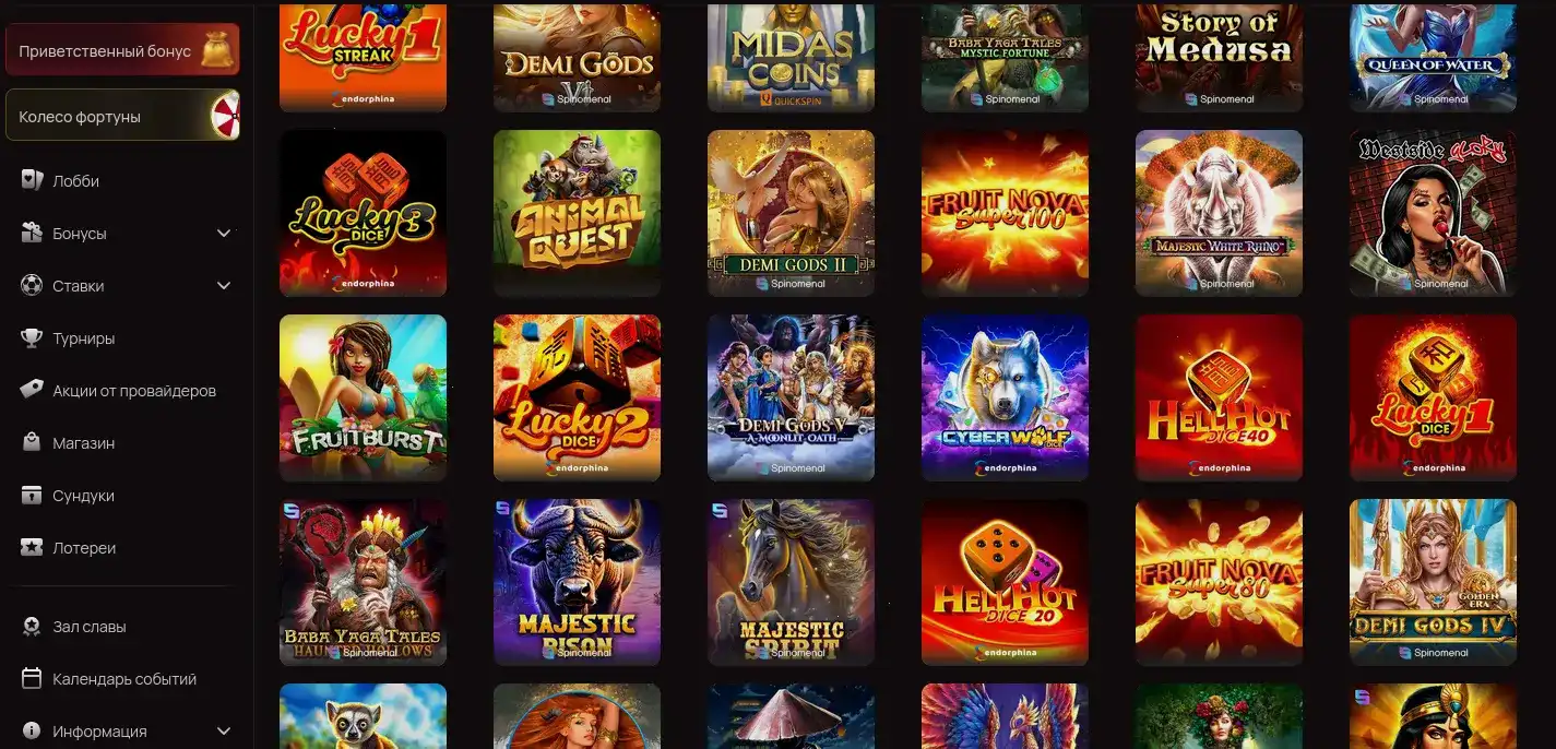 Интерфейс казино Флип с игровыми автоматами